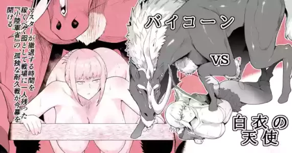[サガッとる] ウマックス