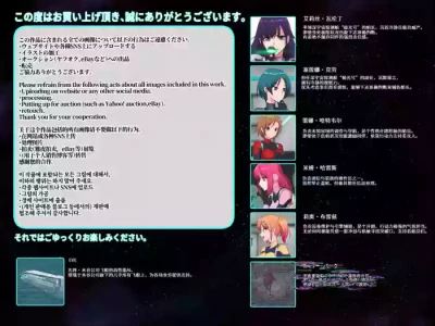 [えころぬん (numeko)]VISITOR X Ⅲ 淫蝕エイリアン繁殖計画[廉价汉化组]