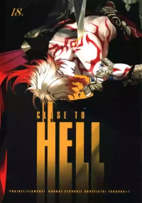 [Jillian(うる)] CLOSE TO HELL（崩壊：スターレイル）