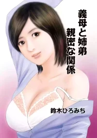 [Suzuki Hiromichi]  Mitsuana Shasei Ippai Dashitene . Cp.8