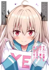 [Miroku] Atri (ATRI -My Dear Moments-)[波波个人翻译]
