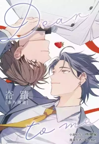[Gene] 奇蹟：番外漫畫