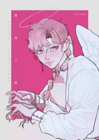 [PENGUIN] 难掩之瘾