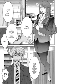 [Moriya Gia] Ane Tsuki [Digital] [English] ch 3?
