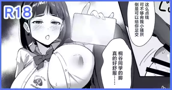 [Tokupyon] NTR SAO・27 (Sword Art Online) [Chinese] [不咕鸟汉化组]