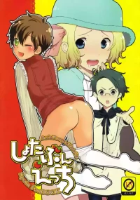 [29Jill, nmtk (Niku Jill, Toya Mayu)] Shota Bun Ecchi (Hetalia Axis Powers)