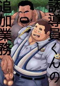 指挥员的加班工作(Chinese)