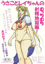 [Erosu daikichi] usa koto Rei-chan no mutchimuchi shasei jigoku-hen (Sailor Moon)