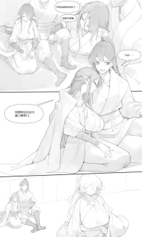 Tea 7