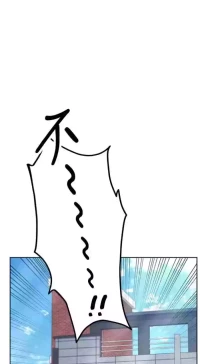 飛機杯女神連線中 第1话 堪比真人的飞机杯