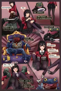 [Chinese]【丸豚鼠】输掉赌约而被吃掉的梦子