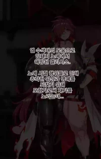 [Lestart] ELSWORD Series <Elesia IF> (Elsword)