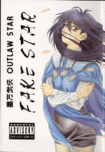 (SC) [Kamonabetei (Kamonabe)] Fake Star (Outlaw Star)