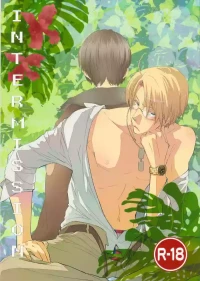 [mwe＆siren (MOCHI)] Intermission (Hetalia Axis Powers) [English]