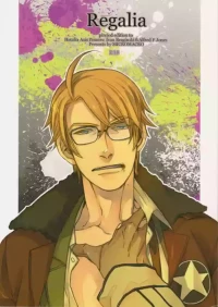 [MICROMACRO (Yamada Sakurako)] Regalia (Hetalia Axis Powers)