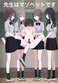 [Kaoinshou Zero] Sensei is our Maso Pet[Chinese][物理鸡煲个人机翻]