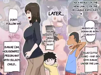 [almarosso] The Consequence of the Birthrate Solution Law... 3