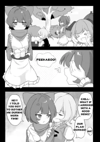 [Yellow Fumewort] Reimu Footbox (Touhou Project) [English] [Decensored]