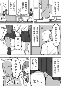 [elel] Soap-bu