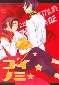 [graceful world (Sakuraba Chidori)] Koinomi - Seed of love (Axis Powers Hetalia) [English]