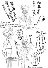 [ico0428 (Akira)] Female Lu Wants To Be Held (Hazbin Hotel)
