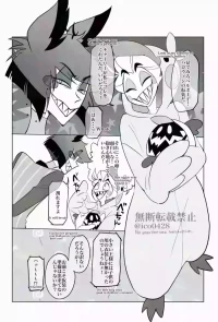 [ico0428 (Akira)] Halloween Costume (Hazbin Hotel)