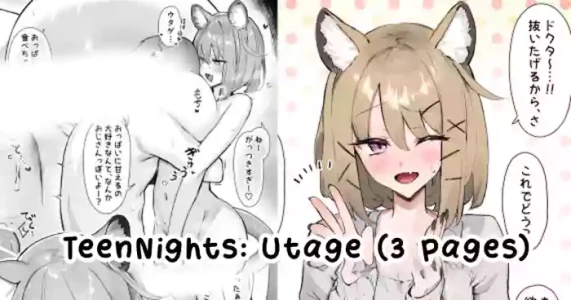 [Neko no Youchuu | 猫の幼虫] Teen-nights (Arknights) [English] [Rei Scans]