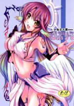(C86) [Shine no Syoujyo (Hiro)] Kenzen Tenyoku Jibril | Lively Flügel Jibril (No Game No Life) [English] [EHCOVE]