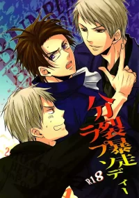 [cocca (Kokka)] BUNRETSU BOUSOU Rhapsodie (Hetalia Axis Powers) [English]