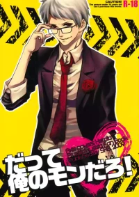 [SRB (Mekko)] Datte, Ore no mon daro! (Hetalia Axis Powers)