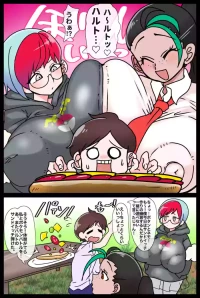 [天聖] ボタンとネモ、ハルトに完全屈服調教SEX♡ (ポケットモンスター スカーレット・バイオレット) [日本語、英語]