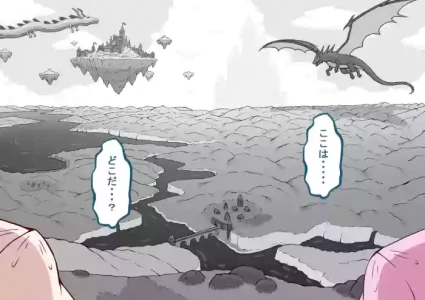 孕邪（はじゃ）物語 第一話