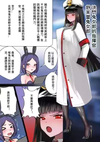 [Gakispark] デュエル・バニーガール 018 中文