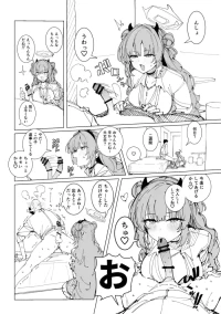 [ぷ玉] キララ 6ページ (ブルーアーカイブ)