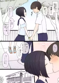 [terasumc] 俺と別れてた期間に デカチン年上ご主人様と がっつりセックスしてた凛子に 復縁手コキしてもらう
