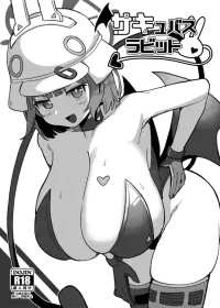 [Shiroi Famicon (Facominn)] Succubus Rabbit (Blue Archive) [Chinese] [Digital]
