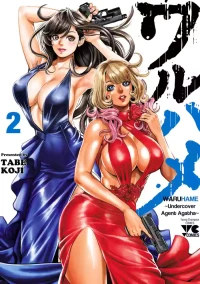 [Tabe Koji] Waruhame ~ Maruhi Sennyuu Sosakan Agatha ~ 2 Ch. 1-2 [English] [bfrost]