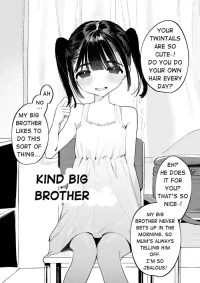 [Piwawa] Yasashii Onii-chan | A kind big brother [English]