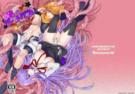 [Nekomarudow (Tajima Yoshikazu)] BB-chan to Ero Trap Dungeon  (Fate/Grand Order) [English] [SCANMTL] [Digital]