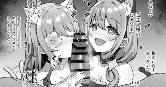 [ユメジダケ] クリモネNTRafter~ボテ腹ビデオレター編~ (プリンセスコネクト!Re:Dive)