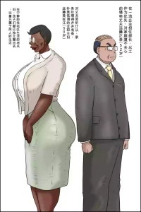 [Zenmai Kourogi] 左江的夫妻生活  CH9578个人=渣译