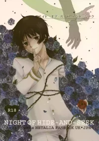 [Dai San Uchuu (Chikahara Mio)] Night of Hide and Seek (Hetalia Axis Powers) [English]