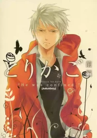 [albino (Chino)] Birdcage Zenpen (Hetalia Axis Powers) [English]