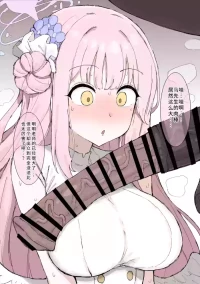 ミカとお馬さん