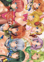 (C73) [HAPPY WATER (Kizaki Yuuri)] Oojiibon EX (Super Robot Wars)