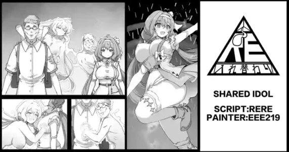 [RERE] Shared Idol [English]