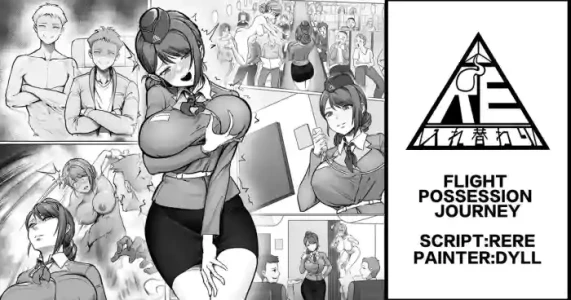 [RERE] Flight Possession Journey [English]