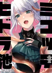 [Unidentified Flying Baumkuchen (Nanase Kokono)] Miqo'te ga Kawai Sugiru no ga Ikenai node Keisotsu ni Hydra Ike ni Nageiretai (Final Fantasy XIV) [English] [SCANMTL] [Digital]