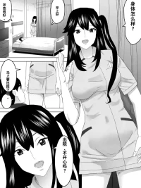[Sanbaizu] Handjob Nurse and the Ladies' Room [Chinese]