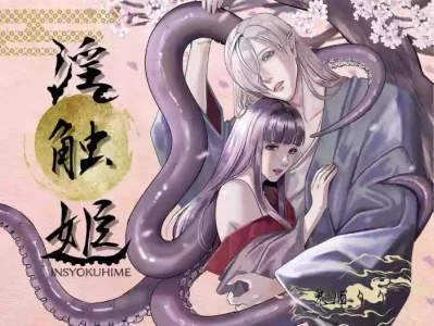[LOVERY PEACH (Onisake Riri)] Insyoku Hime